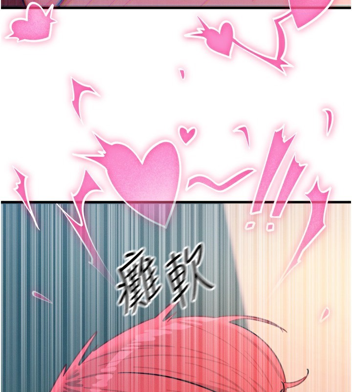 [韩国漫画] 恶次人生 剧情,女学生#[168P]-133