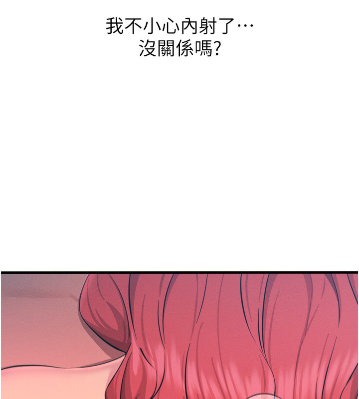 [韩国漫画] 恶次人生 剧情,女学生#[168P]-136