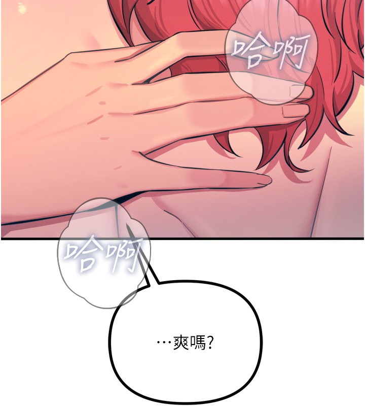 [韩国漫画] 恶次人生 剧情,女学生#[168P]-137