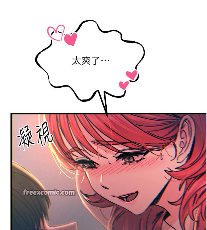 [韩国漫画] 恶次人生 剧情,女学生#[168P]-138