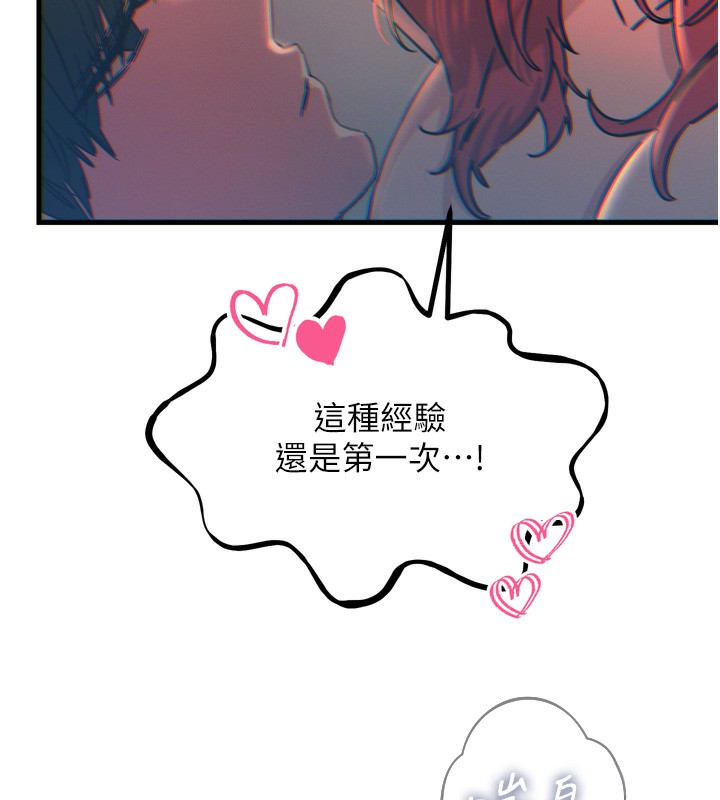 [韩国漫画] 恶次人生 剧情,女学生#[168P]-139