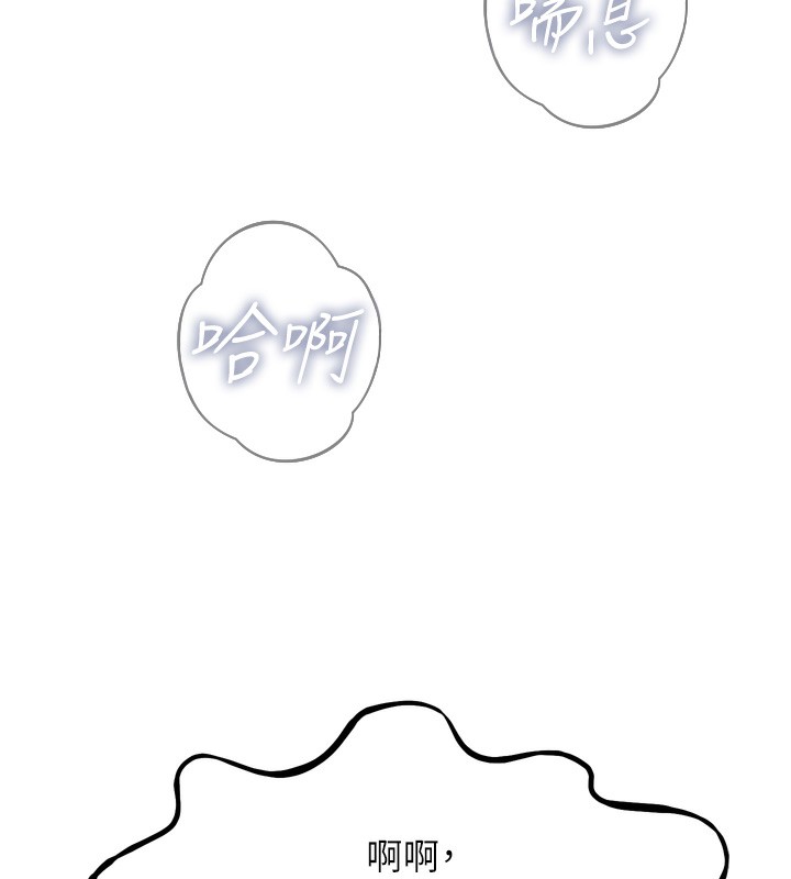 [韩国漫画] 恶次人生 剧情,女学生#[168P]-140