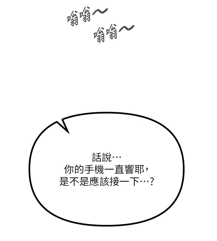 [韩国漫画] 恶次人生 剧情,女学生#[168P]-143