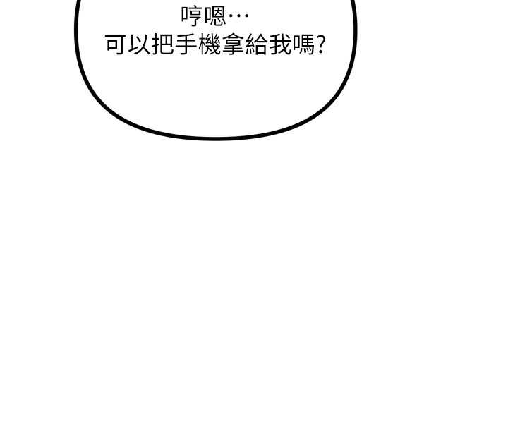 [韩国漫画] 恶次人生 剧情,女学生#[168P]-145