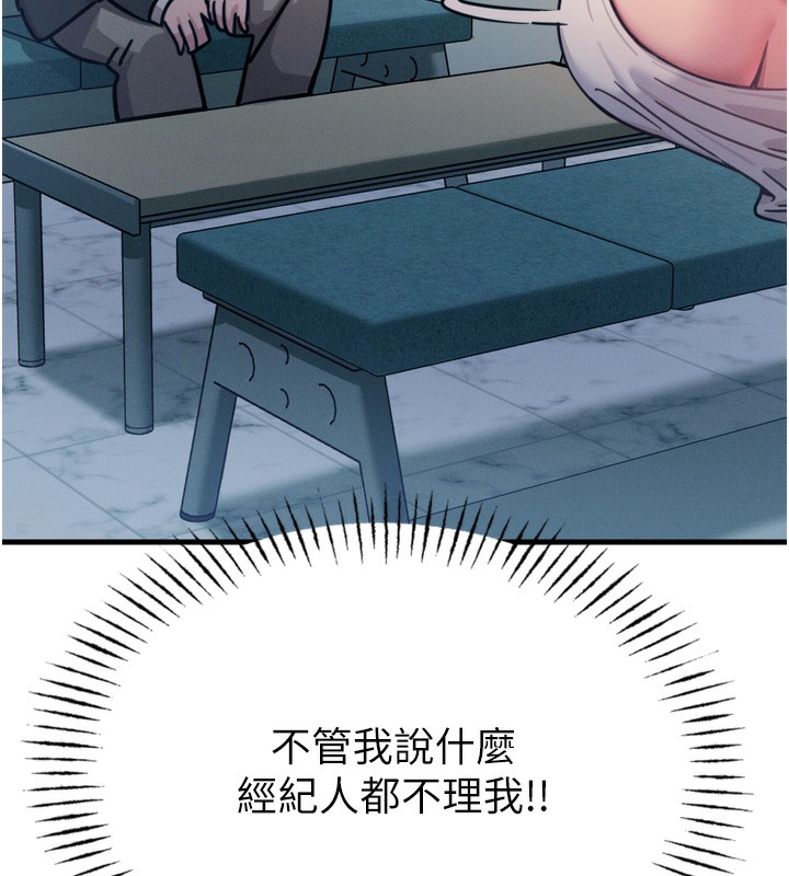 [韩国漫画] 恶次人生 剧情,女学生#[168P]-153