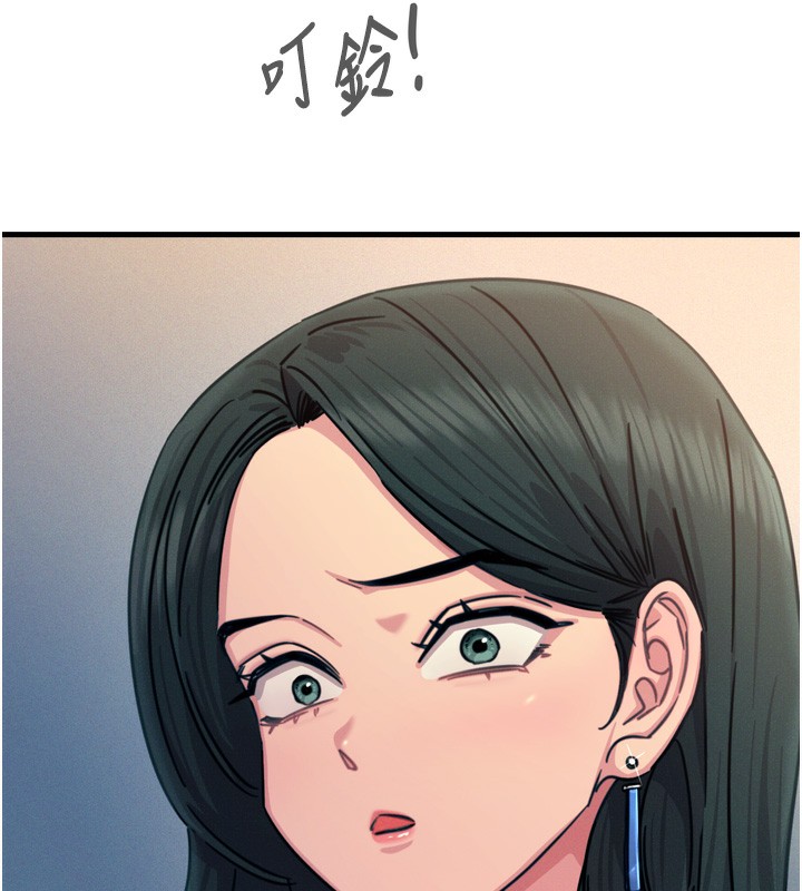 [韩国漫画] 恶次人生 剧情,女学生#[168P]-155