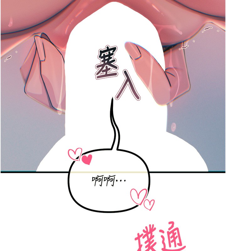 [韩国漫画] 恶次人生 剧情,女学生#[168P]-16