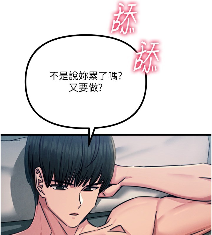 [韩国漫画] 恶次人生 剧情,女学生#[168P]-163