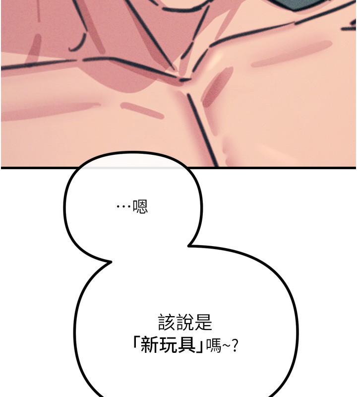 [韩国漫画] 恶次人生 剧情,女学生#[168P]-167
