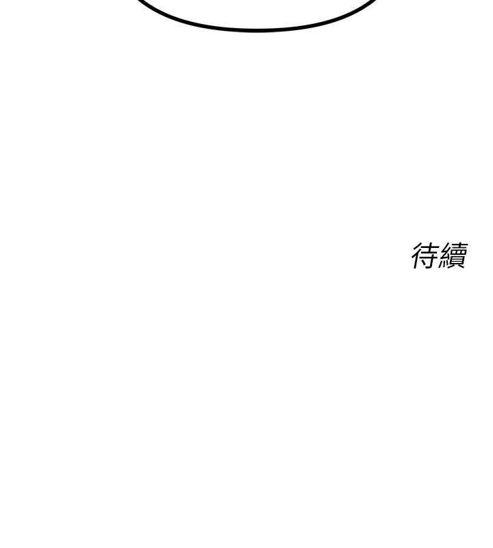 [韩国漫画] 恶次人生 剧情,女学生#[168P]-168