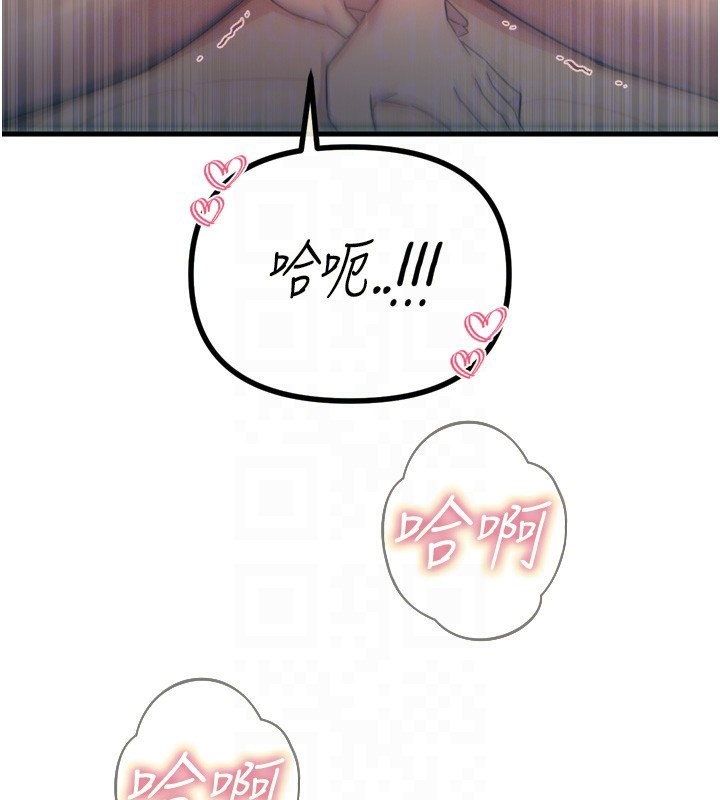[韩国漫画] 恶次人生 剧情,女学生#[168P]-19