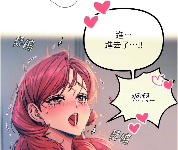 [韩国漫画] 恶次人生 剧情,女学生#[168P]-22