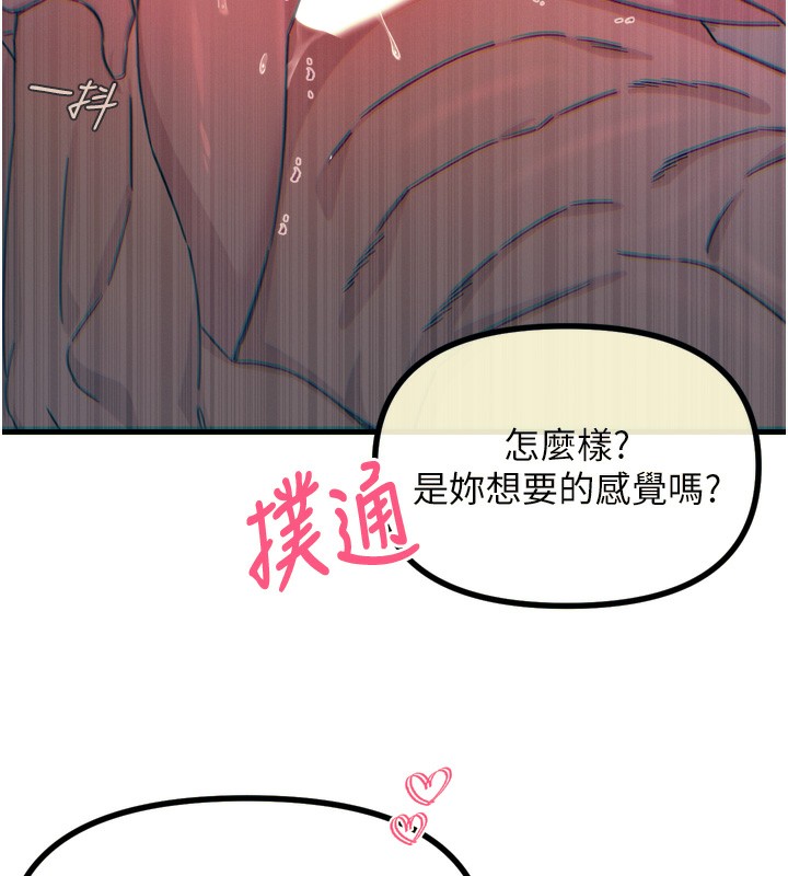 [韩国漫画] 恶次人生 剧情,女学生#[168P]-24