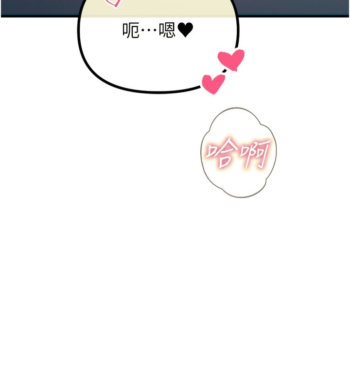 [韩国漫画] 恶次人生 剧情,女学生#[168P]-29