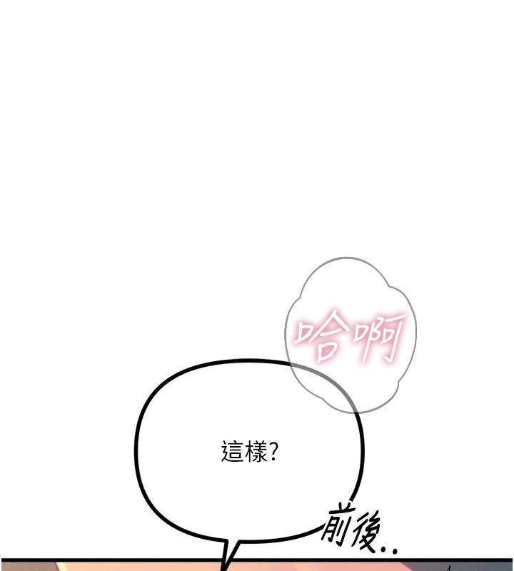 [韩国漫画] 恶次人生 剧情,女学生#[168P]-31