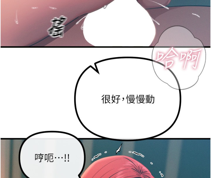 [韩国漫画] 恶次人生 剧情,女学生#[168P]-34