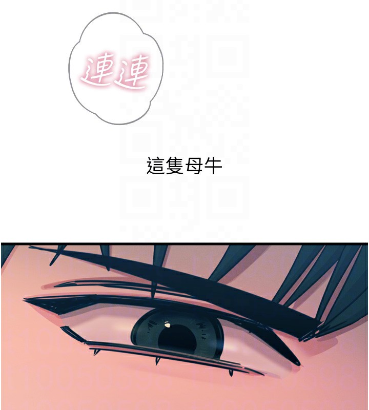 [韩国漫画] 恶次人生 剧情,女学生#[168P]-37