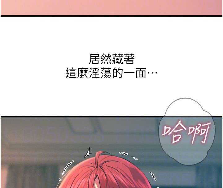 [韩国漫画] 恶次人生 剧情,女学生#[168P]-38