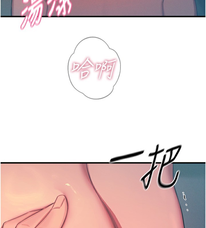 [韩国漫画] 恶次人生 剧情,女学生#[168P]-40