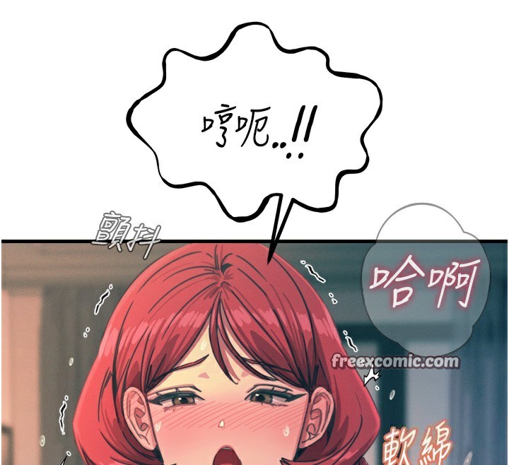 [韩国漫画] 恶次人生 剧情,女学生#[168P]-42