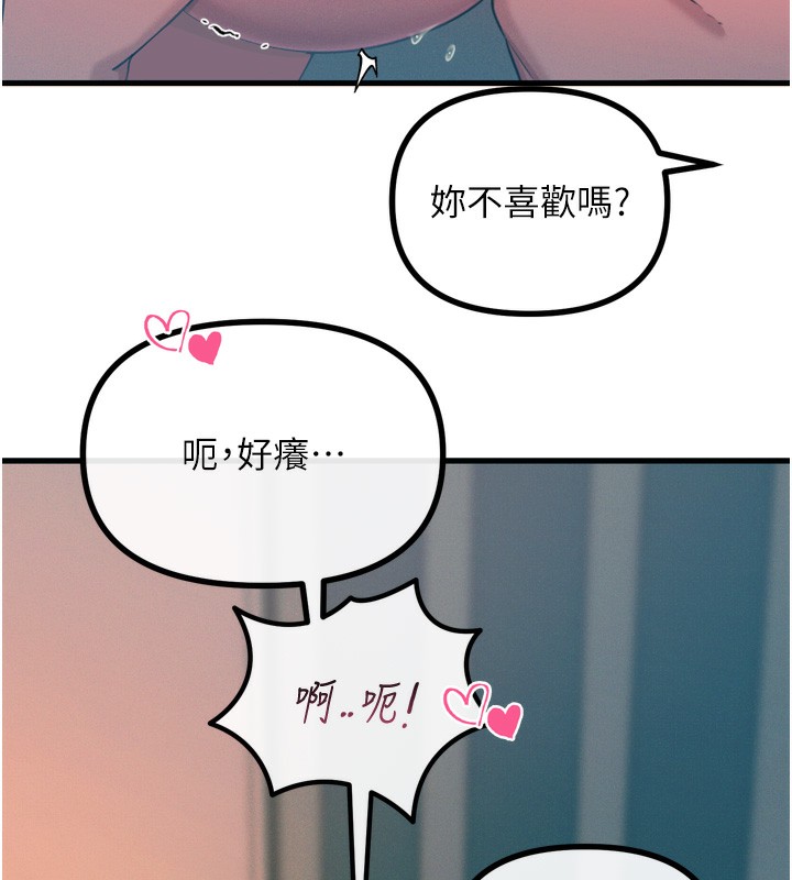 [韩国漫画] 恶次人生 剧情,女学生#[168P]-45