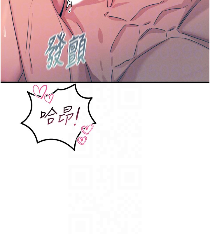 [韩国漫画] 恶次人生 剧情,女学生#[168P]-48