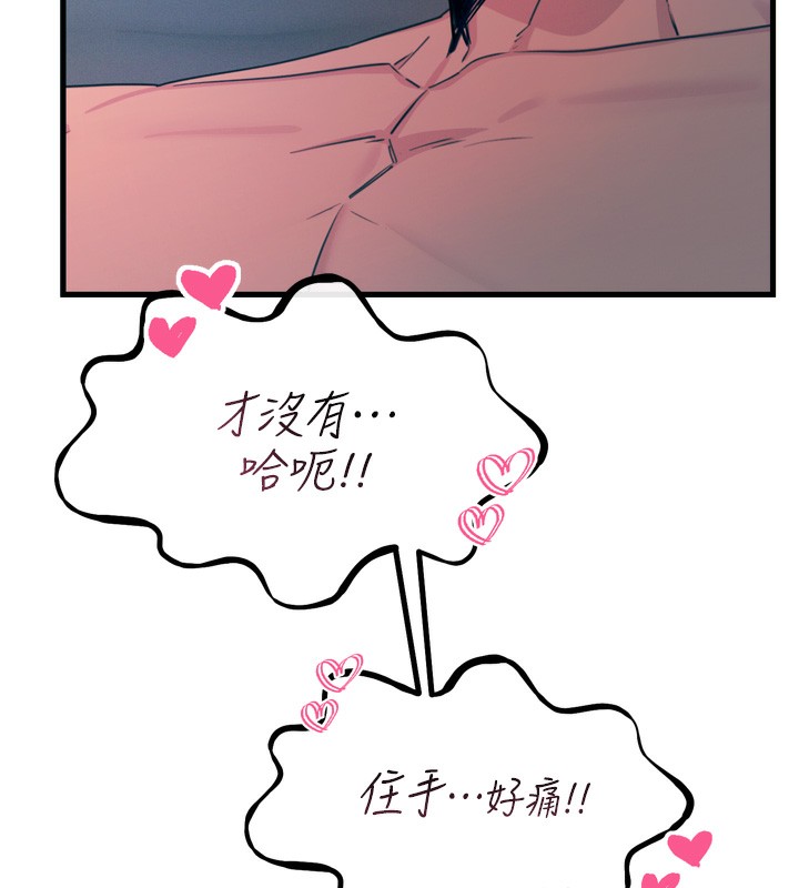 [韩国漫画] 恶次人生 剧情,女学生#[168P]-52