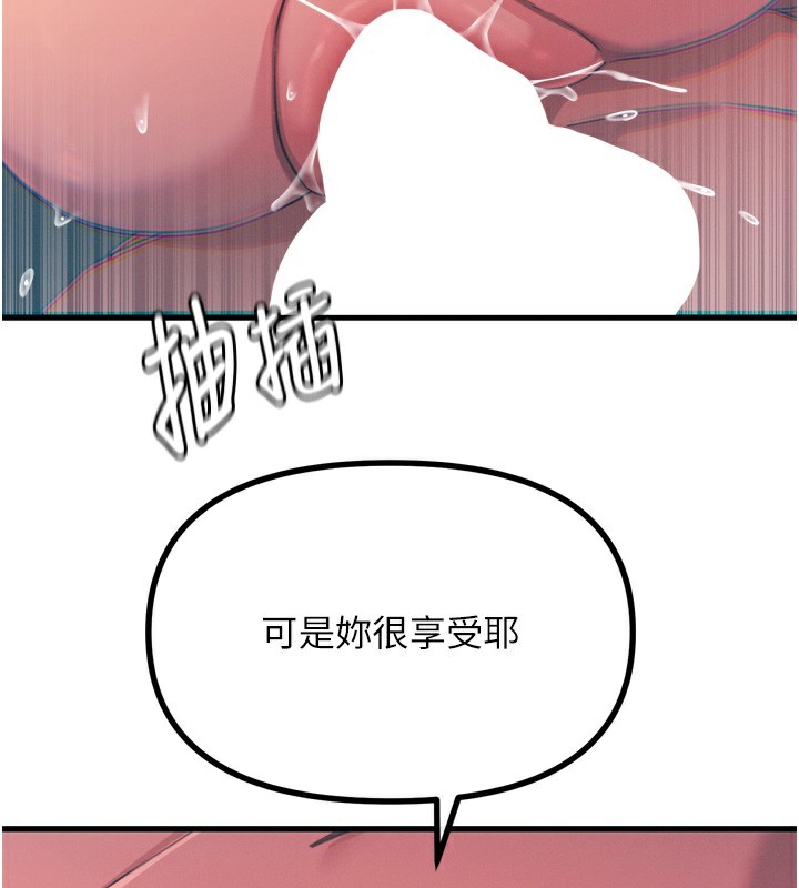 [韩国漫画] 恶次人生 剧情,女学生#[168P]-57