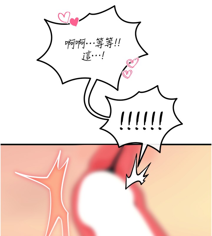 [韩国漫画] 恶次人生 剧情,女学生#[168P]-59