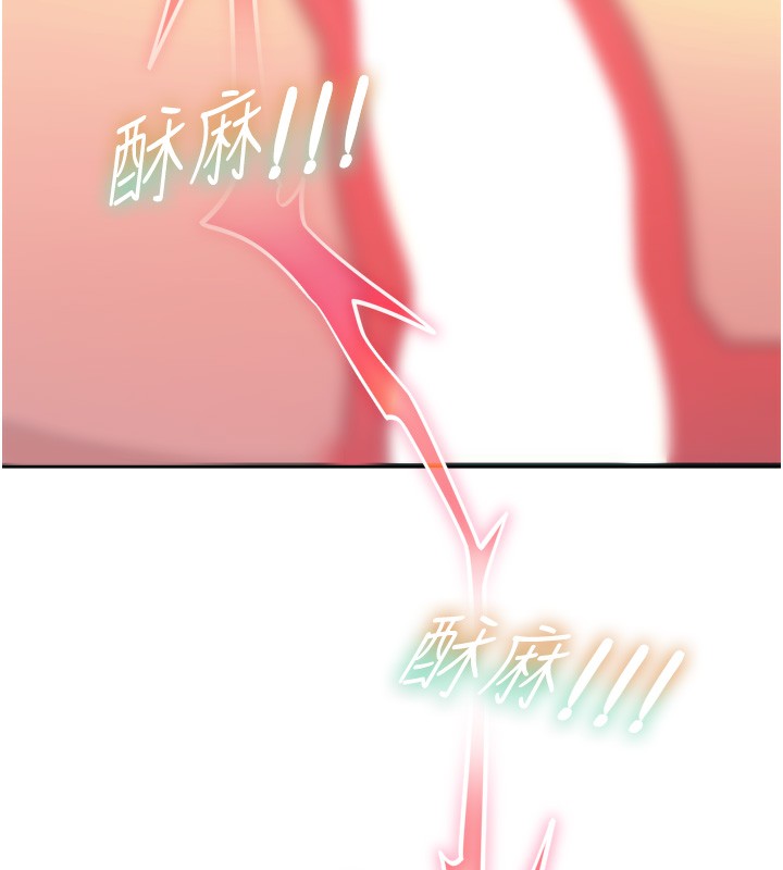 [韩国漫画] 恶次人生 剧情,女学生#[168P]-60