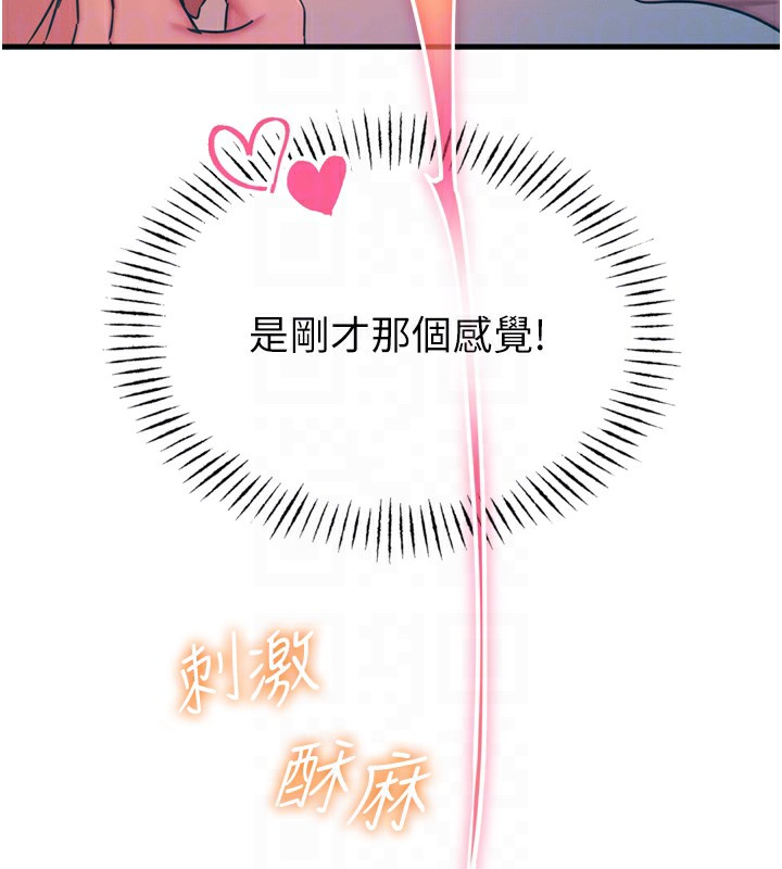 [韩国漫画] 恶次人生 剧情,女学生#[168P]-63