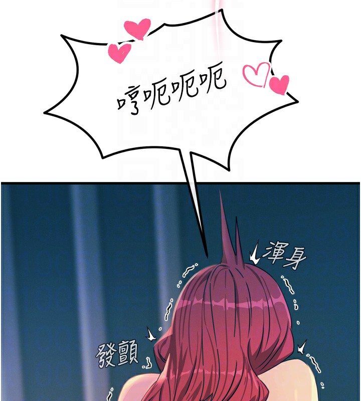 [韩国漫画] 恶次人生 剧情,女学生#[168P]-64