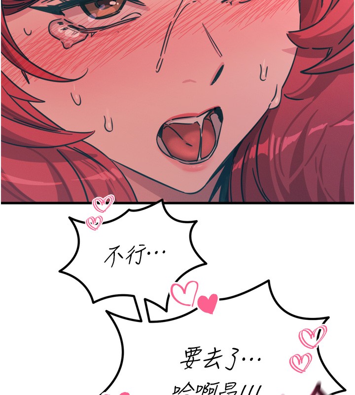 [韩国漫画] 恶次人生 剧情,女学生#[168P]-67