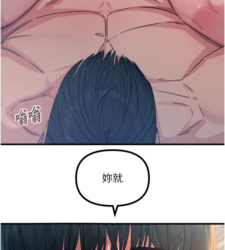 [韩国漫画] 恶次人生 剧情,女学生#[168P]-7