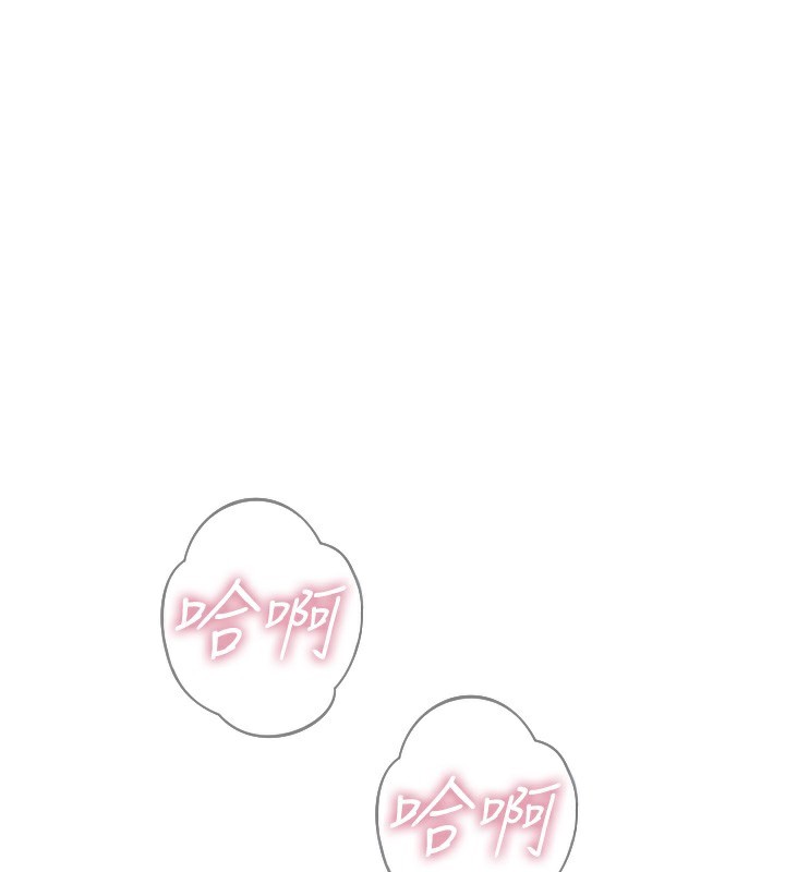 [韩国漫画] 恶次人生 剧情,女学生#[168P]-74