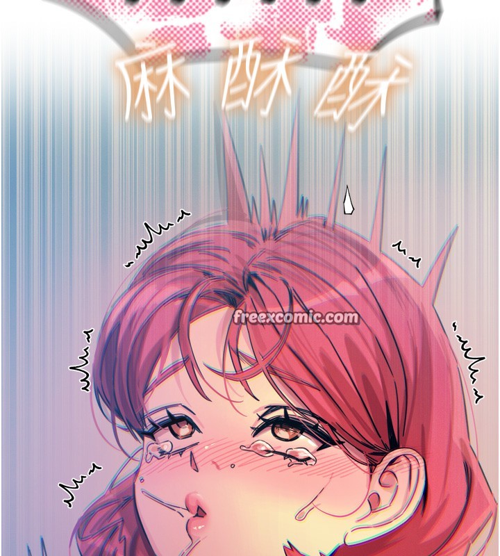 [韩国漫画] 恶次人生 剧情,女学生#[168P]-83