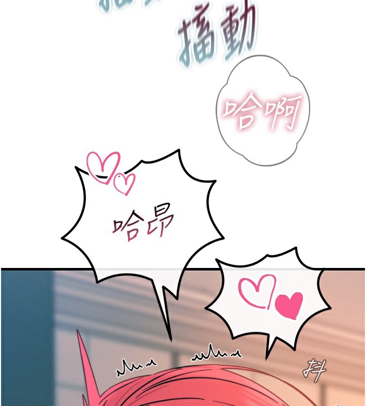 [韩国漫画] 恶次人生 剧情,女学生#[168P]-88