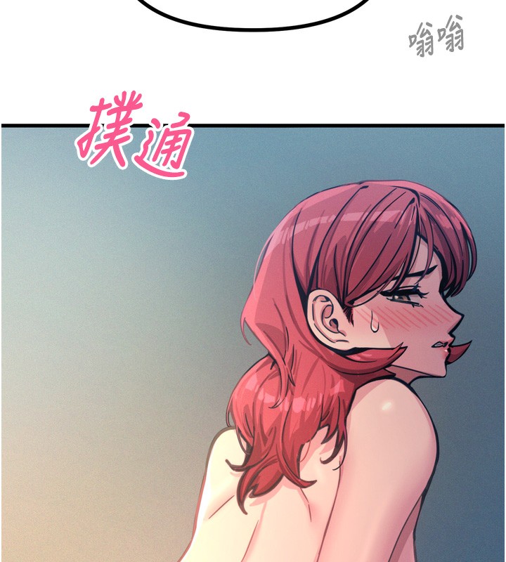 [韩国漫画] 恶次人生 剧情,女学生#[168P]-9