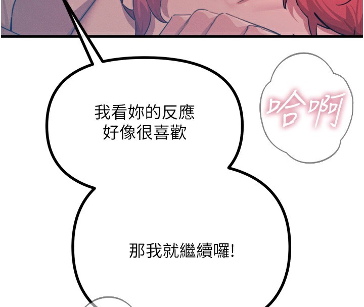 [韩国漫画] 恶次人生 剧情,女学生#[168P]-90