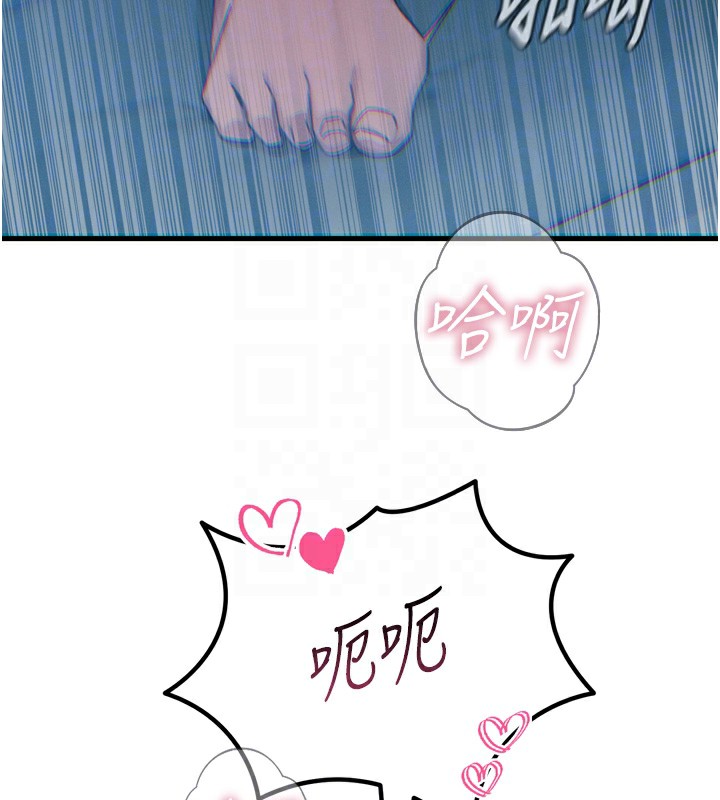 [韩国漫画] 恶次人生 剧情,女学生#[168P]-93