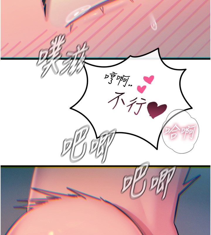 [韩国漫画] 恶次人生 剧情,女学生#[168P]-95