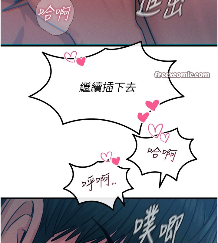 [韩国漫画] 恶次人生 剧情,女学生#[168P]-97