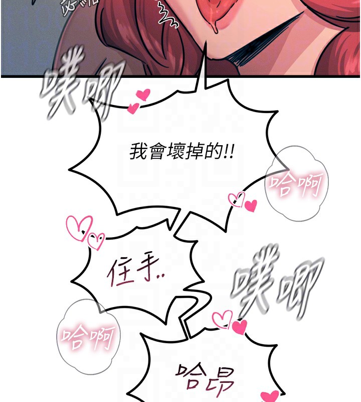 [韩国漫画] 恶次人生 剧情,女学生#[168P]-99