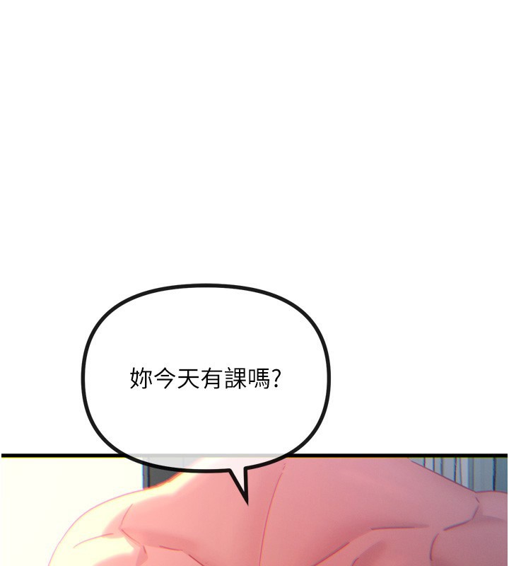 [韩国漫画] 恶次人生 剧情,女学生#[154P]-1