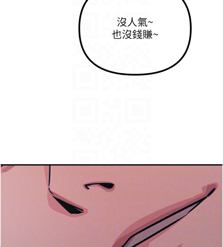 [韩国漫画] 恶次人生 剧情,女学生#[154P]-100