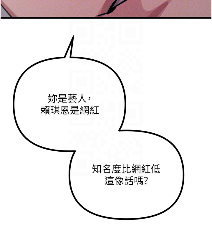 [韩国漫画] 恶次人生 剧情,女学生#[154P]-101