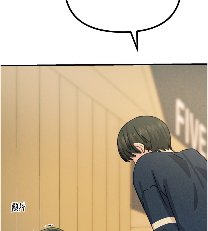 [韩国漫画] 恶次人生 剧情,女学生#[154P]-105