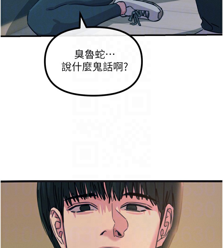 [韩国漫画] 恶次人生 剧情,女学生#[154P]-107