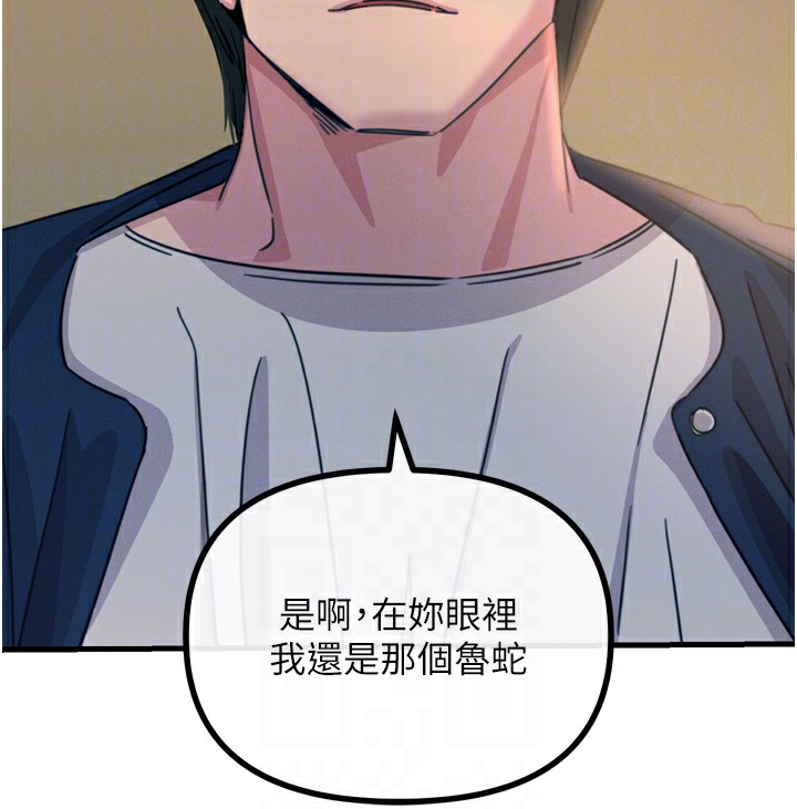 [韩国漫画] 恶次人生 剧情,女学生#[154P]-108