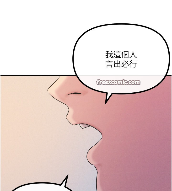 [韩国漫画] 恶次人生 剧情,女学生#[154P]-109